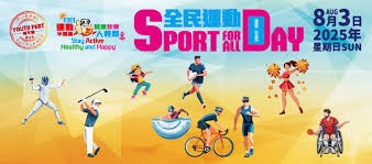 [国际足球]展望2026 美加墨世界杯将如期而至